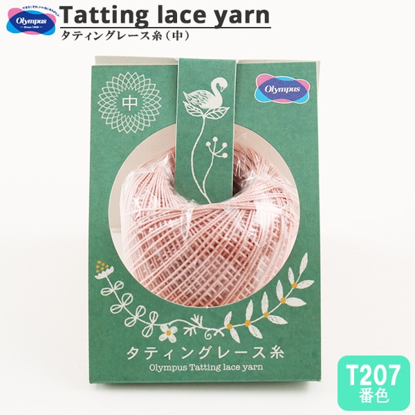 引き揃え糸リースタグ✨️3個セット 楽天市場】オリジナルステラフラワー30g（約60m）引き揃え糸