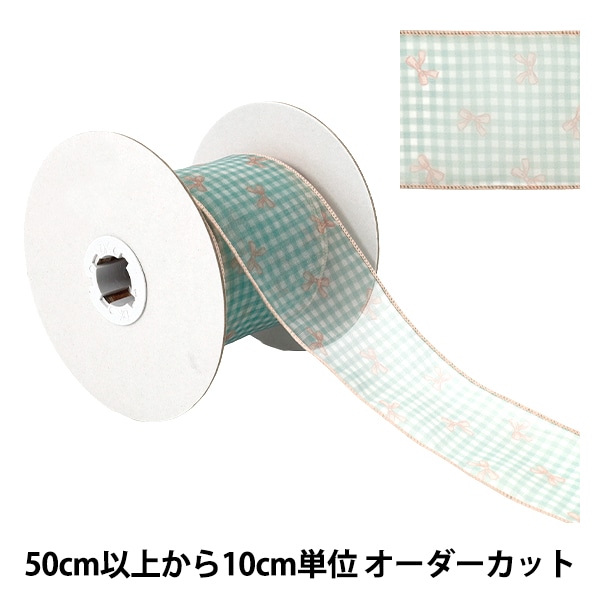 りぼん様確認用 数量5から】 リボン 『リボンプリントチェックリボン 幅約70mm 2番色