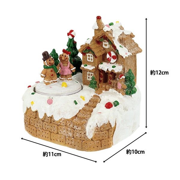 クリスマス雑貨 『クリスマスオブジェ お菓子の家 CMG25-EOS1』 生活