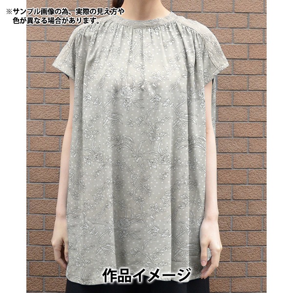 数量5から】 生地 『リバティ・ファブリックス タナローン マロリー