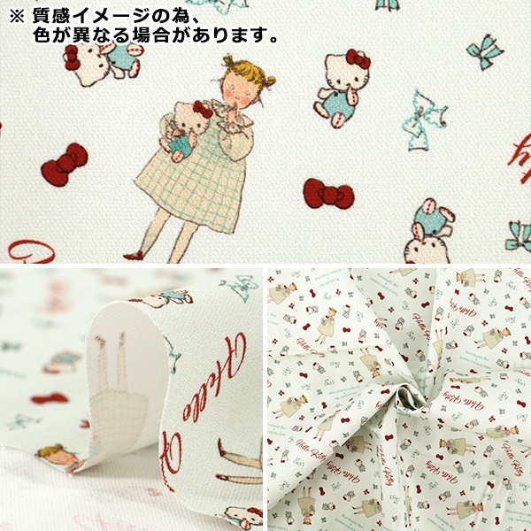 生地 『Kurahashi Rei×サンリオキャラクターズ オックス カットクロス