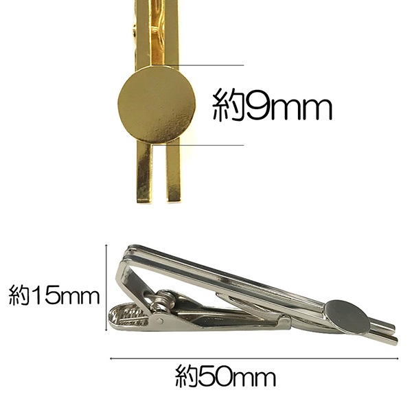 手芸金具 『9mm板タイピン 金色』 ビーズ,金具・留め具| ホビー材料の