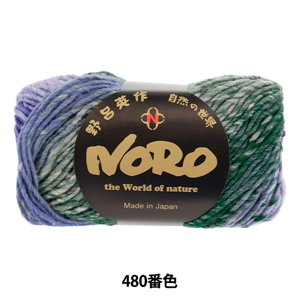 訳あり　RWDORO−Y01 カリン泥染め木綿糸*1,144g　手紡糸 秋冬毛糸 『くれよん 473番色』 NORO 野呂英作 毛糸_,メーカーで探す