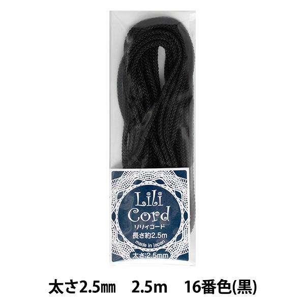 ȤҤ إꥣ 2.5mm 2.5m 16ֿ () ʥ
