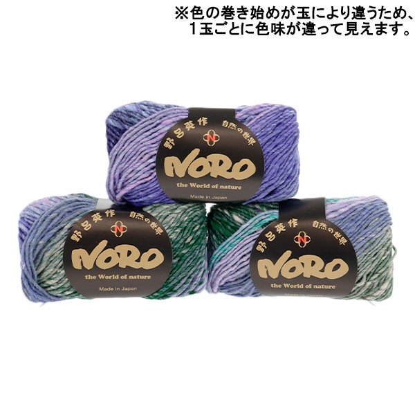 秋冬毛糸 『くれよん 480番色』 NORO 野呂英作 毛糸_,メーカーで探す