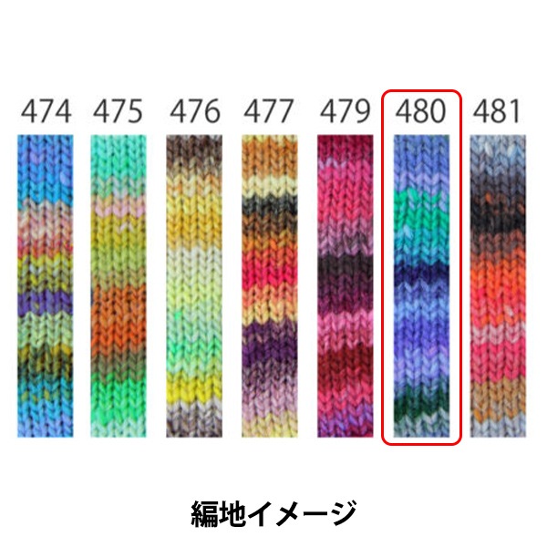 秋冬毛糸 『くれよん 480番色』 NORO 野呂英作 毛糸_,メーカーで探す