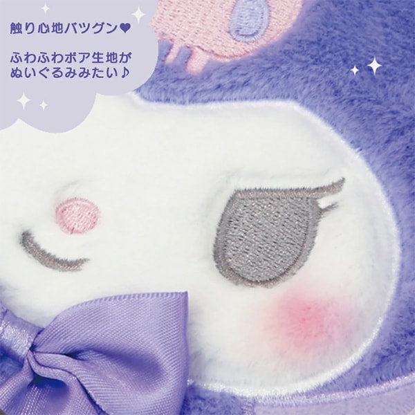 バッグ 『ぬいぐるみポシェット ボア サンリオ ハローキティ RM-8153