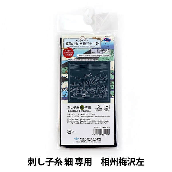 真作/西脇繁華/山村釣人図/桐共箱タトウ箱付/布袋屋掛軸HD-526 真作/西脇繁華/山村釣人図/桐共箱タトウ箱付/布袋屋掛軸HD-526