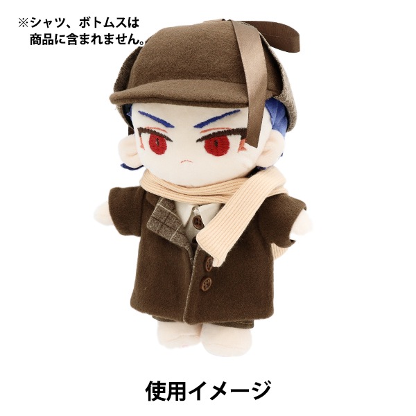 TOUMA ヘルハウンズ　ぬいぐるみ 3体セット 楽天市場】【2025年10月再販予約商品！】 抱かれたい男1位に脅