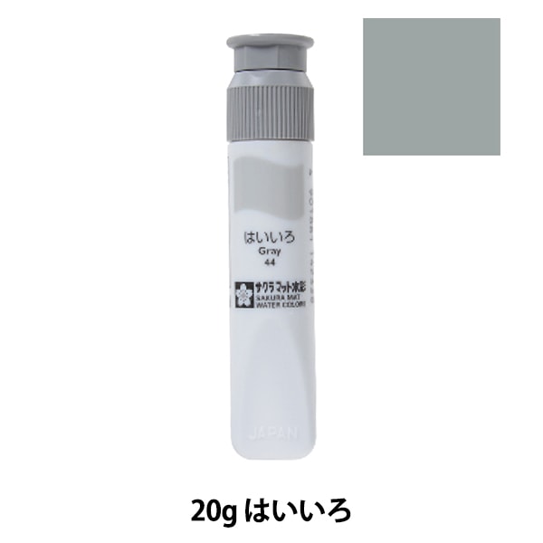 透明水彩チューブ、ハーフパン等　バラ売りOk　中古品 透明水彩チューブ、ハーフパン等 バラ売りOk 中古品