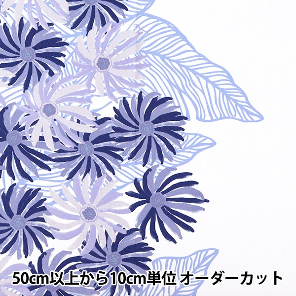 セントポーリア マウナロア 数量5から】 生地 『マウナロア T/C ハワイアンプリント オーキッド