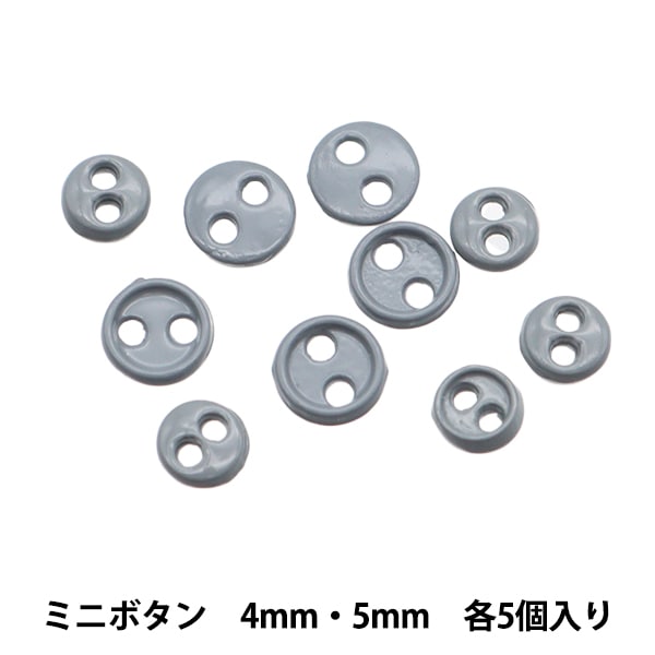 手芸パーツ 『ドールドレスパーツ ミニボタン アンティークゴールド