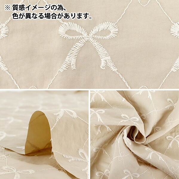 生地 『ナイロンワッシャーリボン刺繍 トレンドファブリック