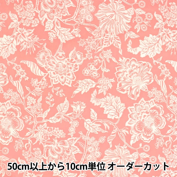 数量5から】 生地 『LIBERTY ハウスオブリバティ クリステル