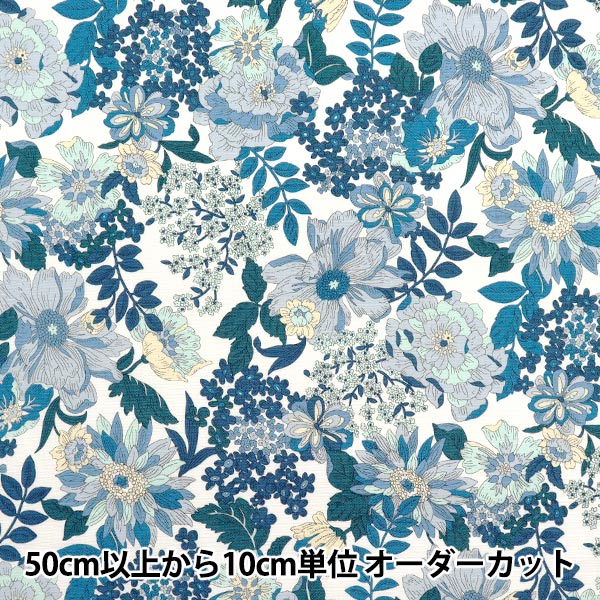 数量5から】 生地 『ローラ アシュレイ プリント オックス ゴス