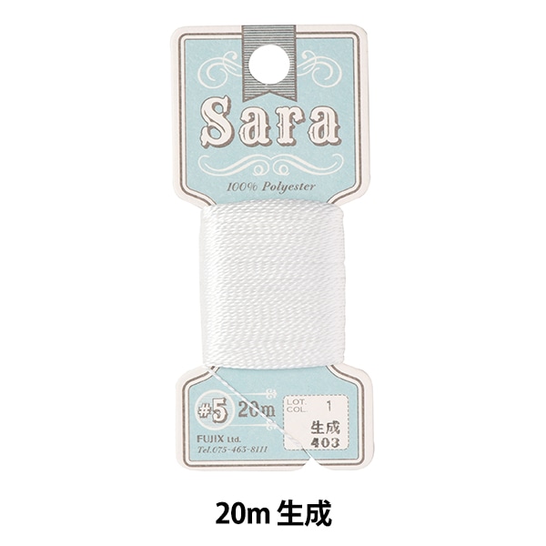 Saraページ 手縫い糸 『Sara(サラ) #5 20m 19番色』 Fujix フジックス 手芸,刺繍
