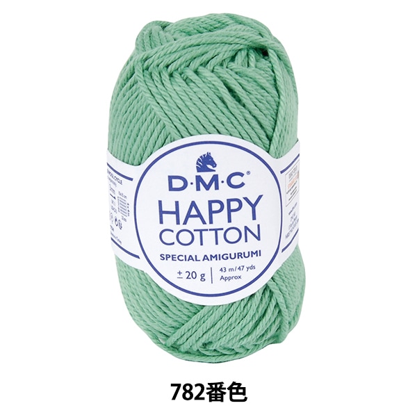 春夏毛糸 『ハッピーコットン LAUNDRY ランドリー 782番色』 DMC