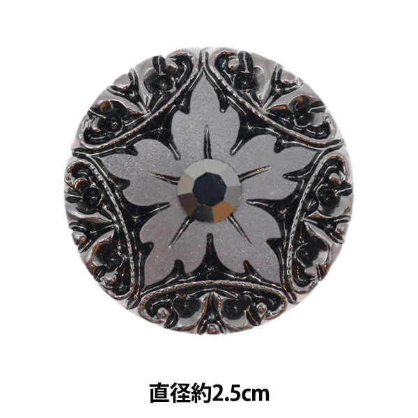 ボタン 『デザインボタン 3cm GR1389』 服飾,ボタン・バックル,ボタン