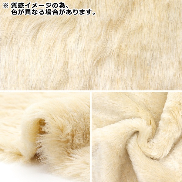 数量5から】 生地 『ソフトタッチボア 茶 7417-942』 生地,柄から探す