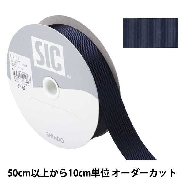 お揃いリボン【1052】 お揃いリボン【1054】 お揃いリボン【1052】