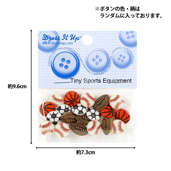 �ܥ��� �إ���ɥܥ��� Tiny Sport Equipment 2227�� Dress It Up