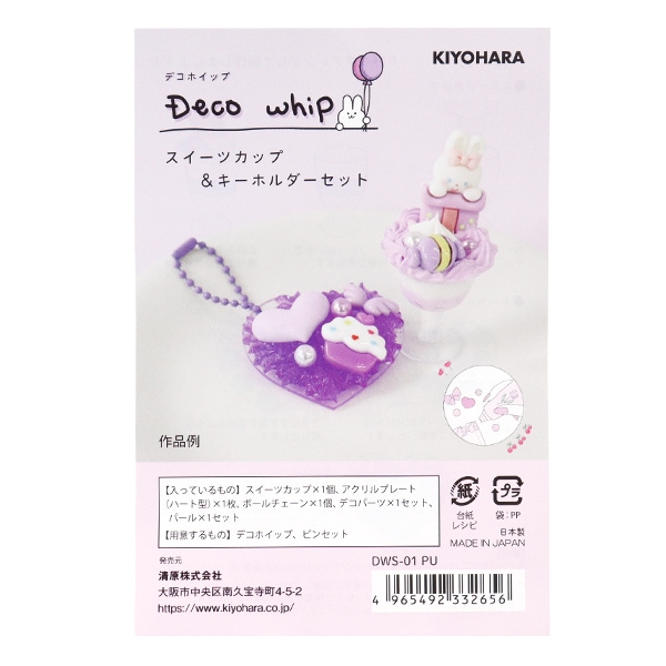 ���꡼���Ǵ�ڥѡ��� �إǥ��ۥ��å� �������ĥ��å�&�����ۥ�������å� �ѡ��ץ� DWS-01�� KIYOHARA ����