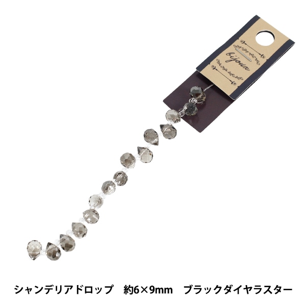 スワロフスキー 『#5500 Drop Bead ライトコロラドトパーズシマー2x 約