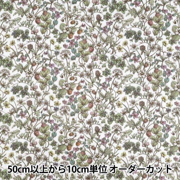 数量5から】 生地 『LIBERTY リバティプリント ピカデリーポプリン