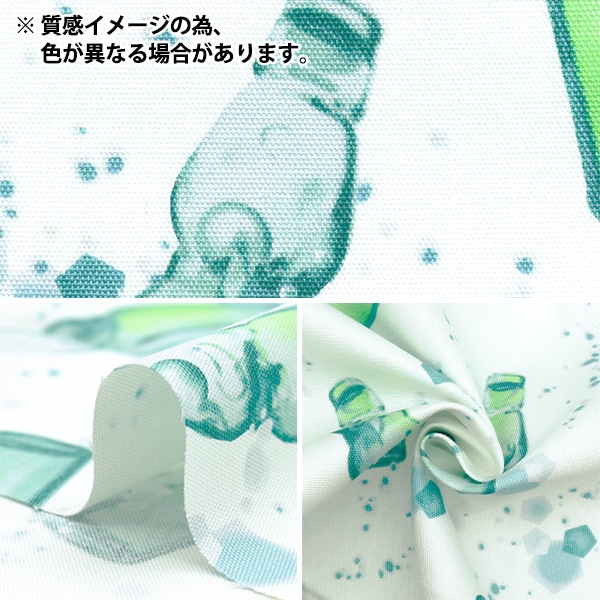 ゆめりすとクラシック☆カトヴィツェv4 ミントグリーン ：ピアノ