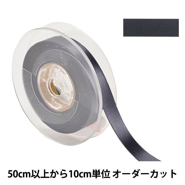 数量5から】 リボン 『ポリエステル両面サテンリボン #3030 幅約36mm 4