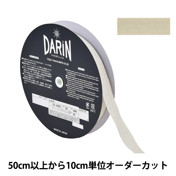 さや姉様専用　ペタシャムリボンまとめ売り 6mm ペタシャムリボン 3m : まんま母さんのりぼん
