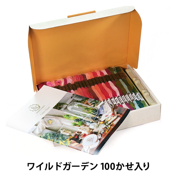 刺しゅう糸 『ソワエ 単色45本 紙箱セット 2422800』 Fujix 刺しゅう糸 『ソワエ 単色45本 紙箱セット 2422800』 Fujix