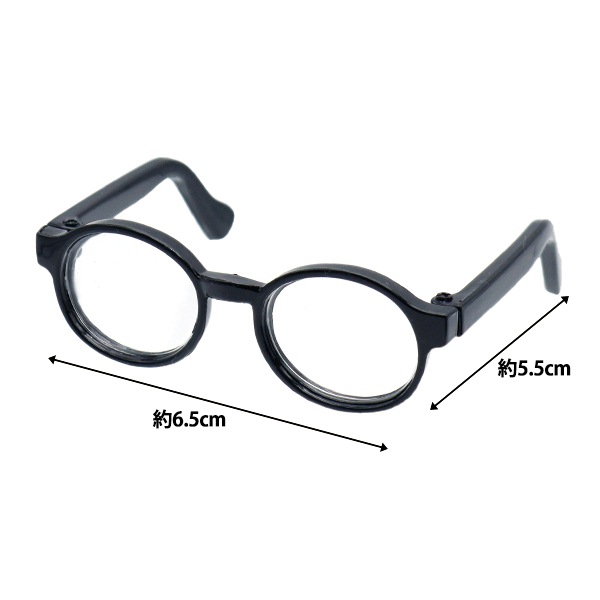 ドール パーツ 『ドール用メガネ 6.5cm ブラック DA-G6.5-BK』 手芸