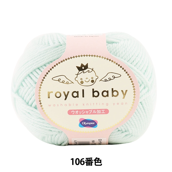 ٥ӡӻ royal baby (٥ӡ) 106ֿ Olympus ѥ
