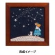 ɤ夦å ؤͤ餹 STARRY SKY No.835 LECIEN 륷 cosmo 