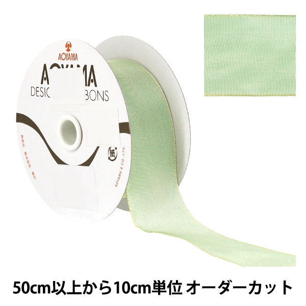 数量5から】 リボン 『イクシーズ ワイヤー入り 3070 幅約6cm 1番色