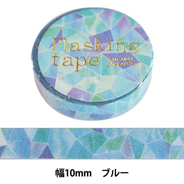 マスキングテープ 『グリッターグラス ブルー TM082』 画材・文具,文具