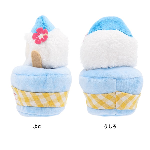 ぬいぐるみ衣装 『mpa なりきり頭巾 かき氷セット Sサイズ ブルー