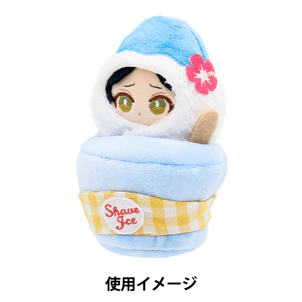 ぬいぐるみ衣装 『mpa なりきり頭巾 かき氷セット Sサイズ ブルー