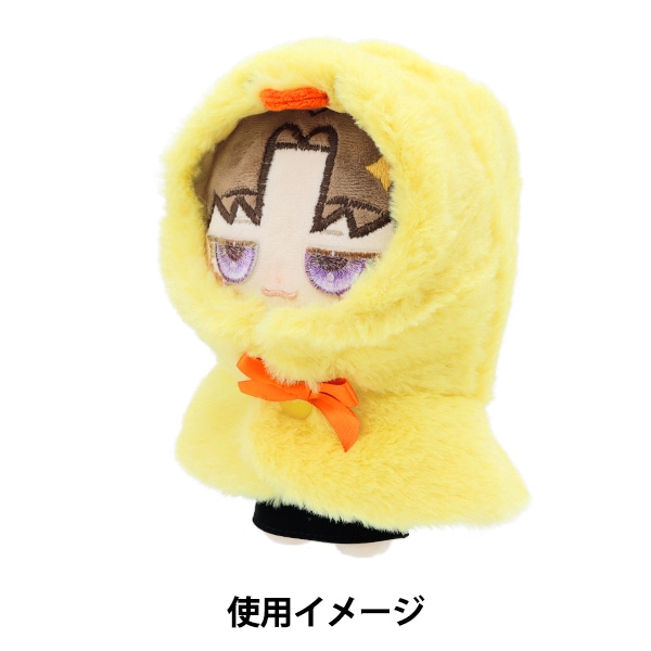 ぬいぐるみ服 『なりきりポンチョ Mサイズ ひよこ MPA-15E-M』 手芸