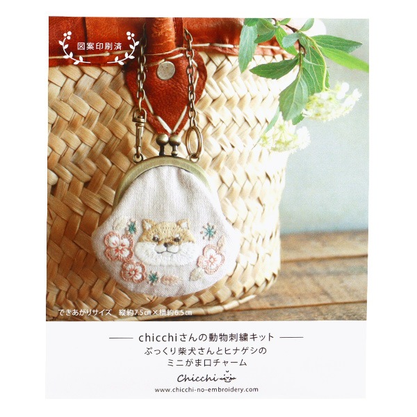 ペット刺繍 71YIJ2SilAL._UF350,350_QL50_.jpg