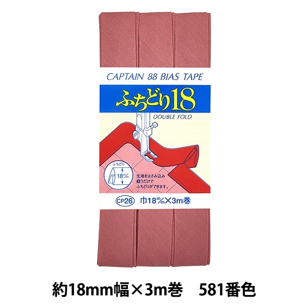 �Х������ơ��� �ؤդ��ɤ�18 581�ֿ� CP26-581�� CAPTAIN88 ����ץƥ�