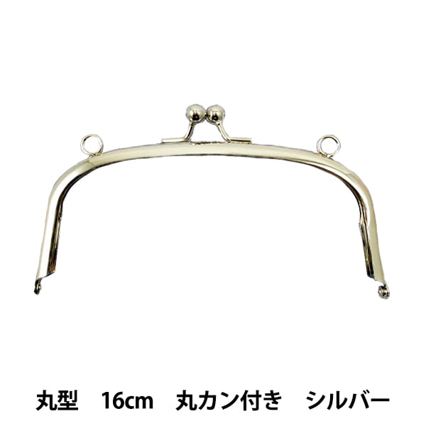 【希少・フランス製】アンティーク がま口金具 プチポアン用サンプル 100年前 希少・フランス製】アンティーク がま口金具 プチポアン用