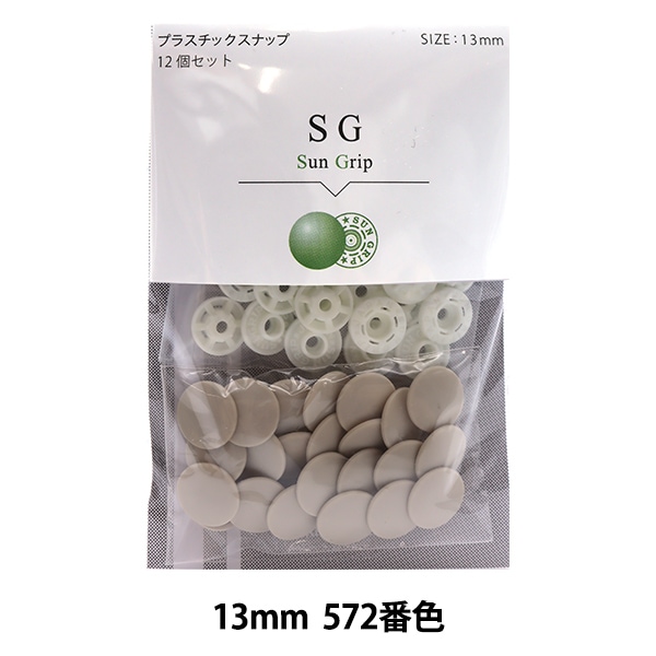 ボタン 『CHERRY LABEL プラスチックスナップ サングリップ 13mm 12個
