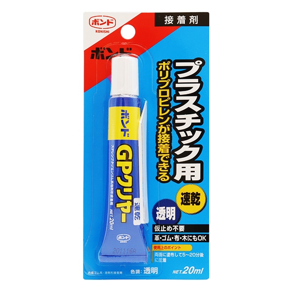 接着剤 『ボンド GPクリヤー 20ml #14372』 コニシ KONISHI ボンド