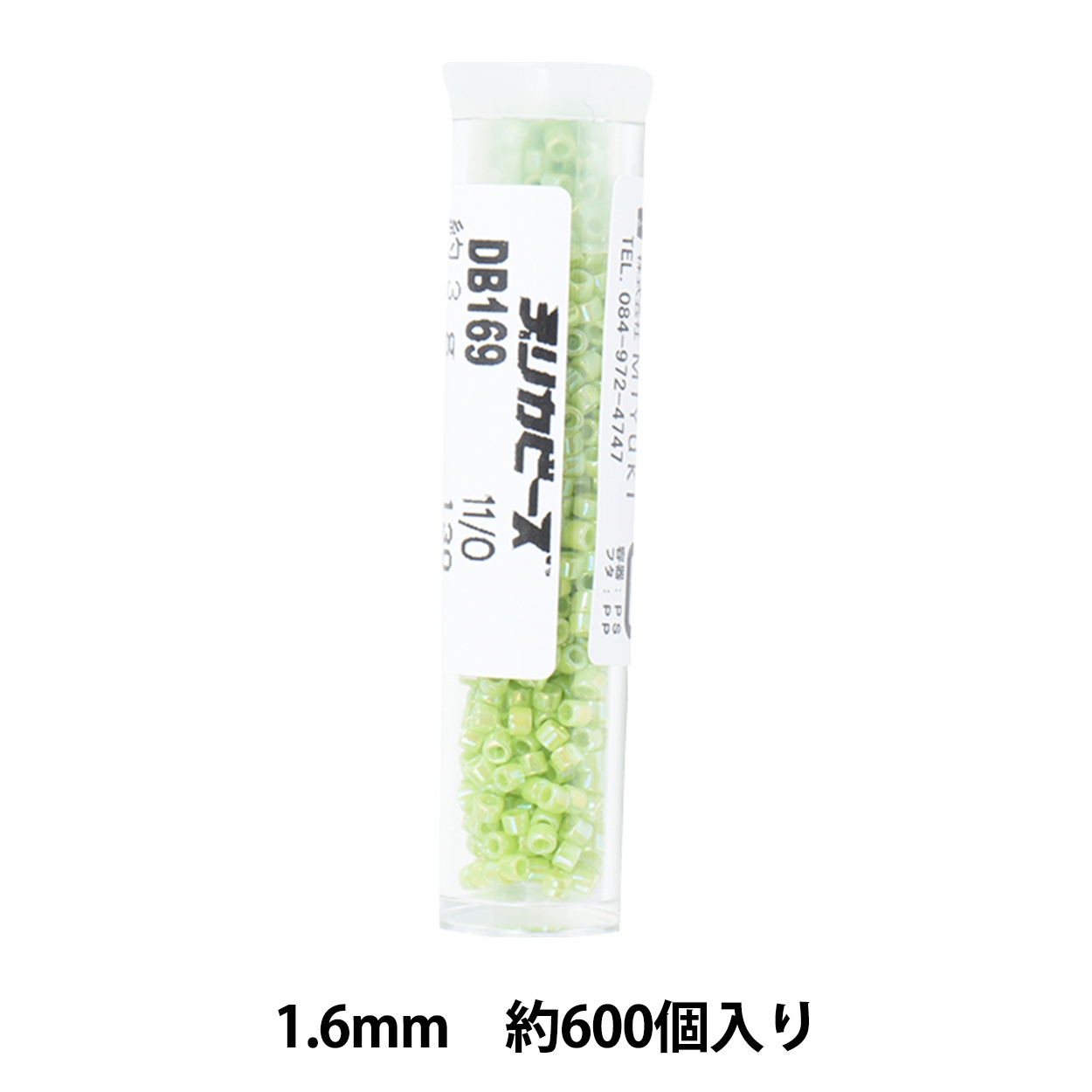ビーズ 『デリカビーズ 11/0 DB152 3g グリーンスキAB』 MIYUKI ミユキ ビーズ 『デリカビーズ 11/0 DB152 3g グリーンスキAB』 MIYUKI ミユキ