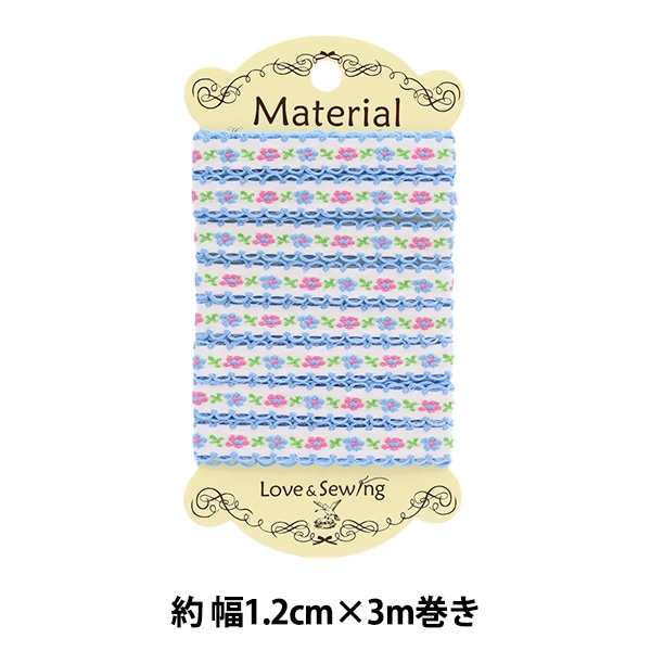 チロリアンテープ チロリアンテープ(汽車柄)[F9-144-41] – トマトオンラインショップ