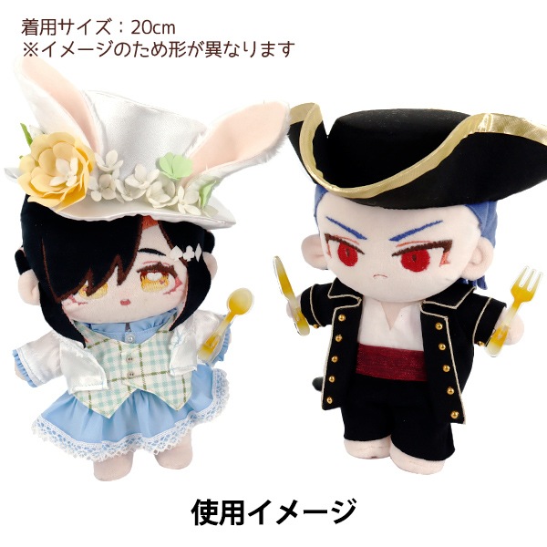 ぬいぐるみ衣装 『mpa ぬいの持ち物 カラトリーセット ゴールド MPA