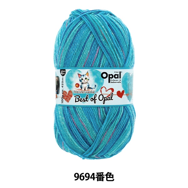 ソックヤーン 毛糸 『Uni (ユニ) 4-ply 5194番色』 Opal オパール 毛糸