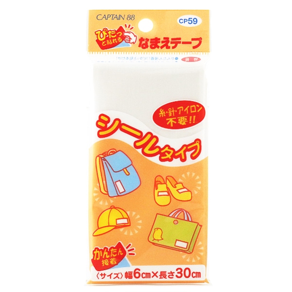 ��åڥ� �إ�����ʤޤ��ơ��� CP59�� CAPTAIN88 ����ץƥ�